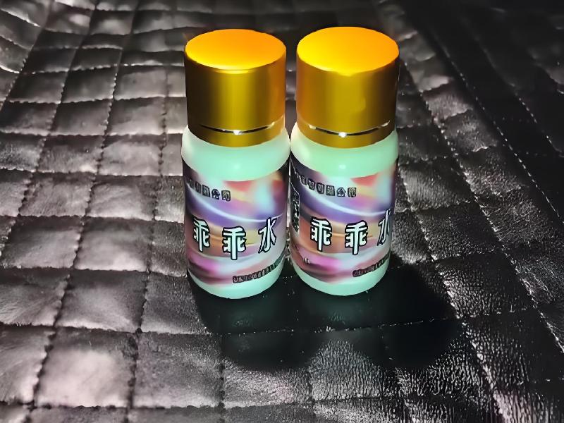 女士专用蓝精灵9810-412y型号